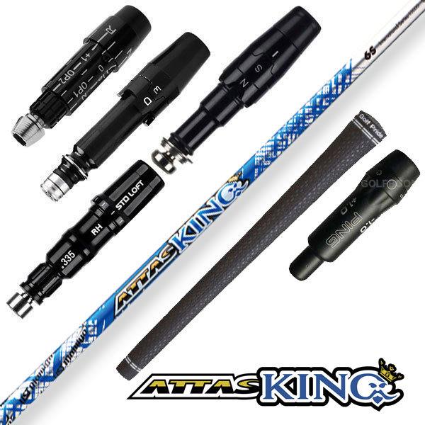 新品】スリーブ付シャフト USTマミヤ アッタス キング ATTAS KING