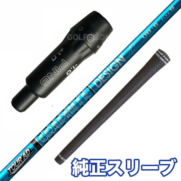 GRAPHITE DESIGN（グラファイトデザイン） G425 G410 Tour AD UB