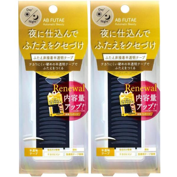 FAKE FUTAE アイテープ 2個セット 楽天市場】フタエメ アイテープ 二重形成 アイグッズふたえ