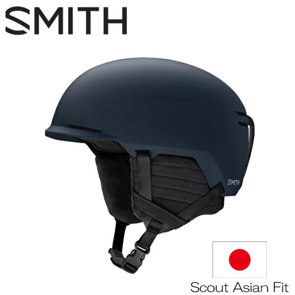スミス ヘルメット アジアンフィット 23-24 SMITH SCOUT スカウト 