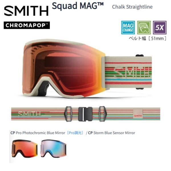 SMITH（釣り具） 24-25 SMITH スミス Squad MAG スカッドマグ