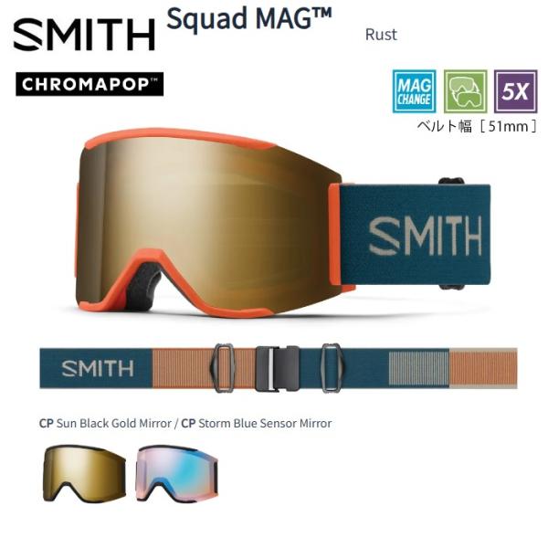 【新品未使用】SMITH SQUAD MAG RUST 23-24 新品未使用】SMITH SQUAD MAG RUST 23-24 Smith Squad Mag Ski