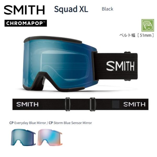 値下げ‼️ SMITH スカッドXL SMITH（釣り具） スミス ゴーグル スカッド 24-25 SMITH Squad