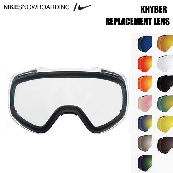 Nike Sb ナイキ スペアレンズ Khyber Replacement Lens ゴーグル レンズ交換 スキー スノーボード Boom Sports Ec店 通販 Yahoo ショッピング