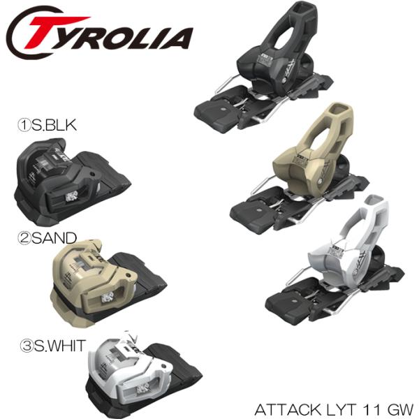 TYROLIA チロリア スキービンディング 24-25 Tyrolia ATTACK LYT TYROLIA チロリア スキービンディング 24-25 Tyrolia ATTACK LYT