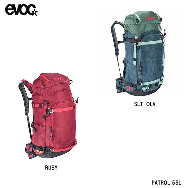 バックパック イーボック パトロール evoc PATROL 55L RUBY SLT-OLV