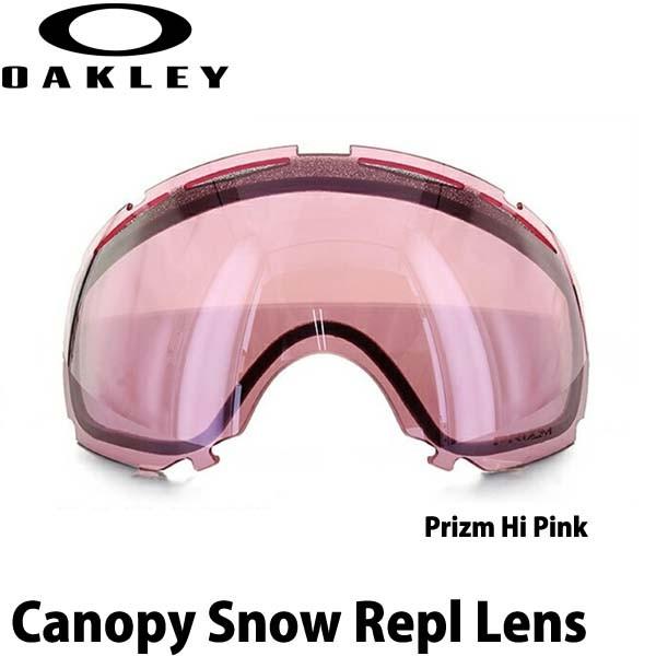 oakley canopy lens