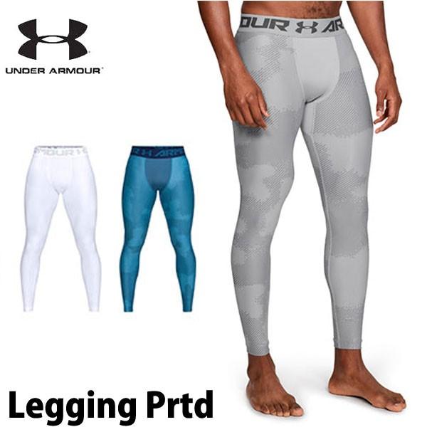 アンダーアーマー ヒートギアアーマーレギングス Under Armour Legging Prtd 大人用 レギンス インナー タイツ 19underarmour001 Boom Sports Ec店 通販 Yahoo ショッピング