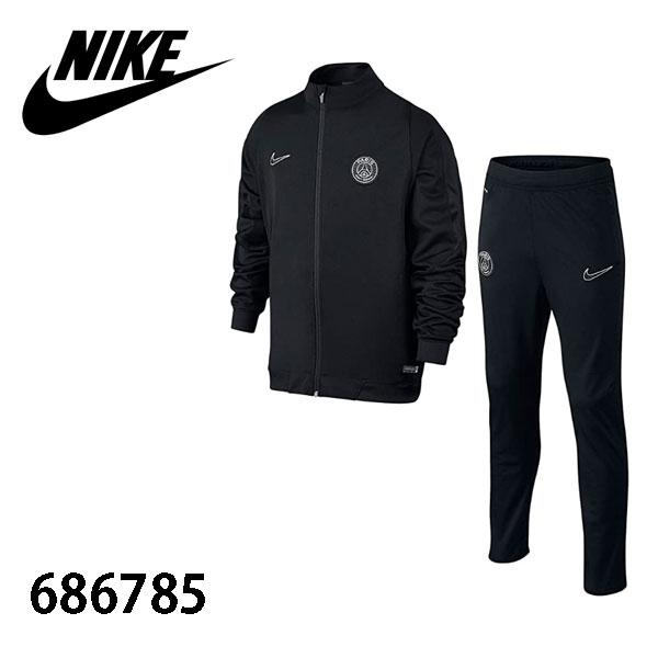 トレーニングウエア ナイキ Nike ジュニア キッズ トレーニングウェア 上下 ジャージ 上下 セット 子供用 nike004 Boom Sports Ec店 通販 Yahoo ショッピング