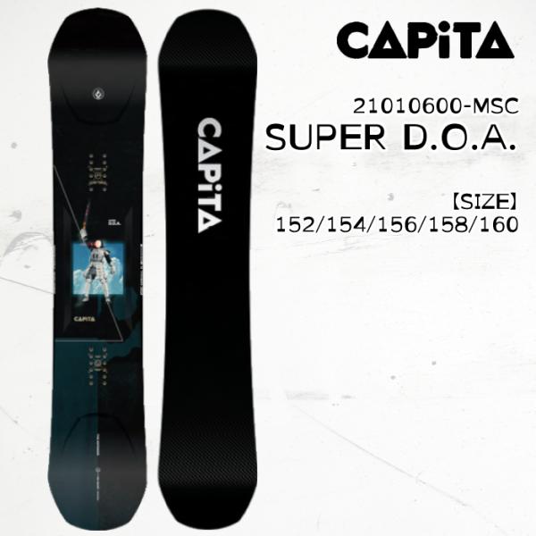CAPiTA 25-26 キャピタ スーパー ディーオーエー DOA スノーボード 板