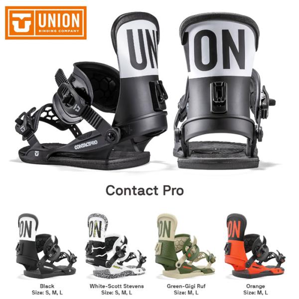 独特の素材 ユニオン 即日発送union Contact 21 コンタクトプロ Pro バインディング Www Qiraatafrican Com