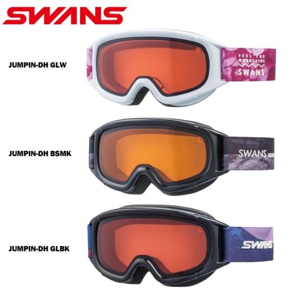＜SWANS　スワンズ＞ スノーゴーグル SWANS スキーゴーグル キッズ ジュニア スワンズ JUMPIN-DH 眼鏡