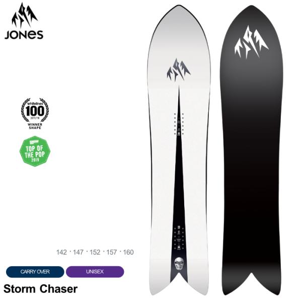 スノーボード 板 23-24 JONES ジョーンズ ストームチェイサー