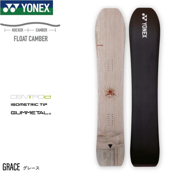 22-23 YONEX ヨネックス GRACE グレース GR22 レディース スノーボード スノボ 板 早期予約 女性用 2023 日本正規品 :23yonex-gr22:Boom Sports EC店 - 通販 - Yahoo!ショッピング 22-23 YONEX ヨネックス GRACE グレース GR22 レディース スノーボード スノボ 板 早期予約 女性用 2023 日本正規品 :23yonex-gr22:Boom Sports EC店 - 通販 - Yahoo!ショッピング