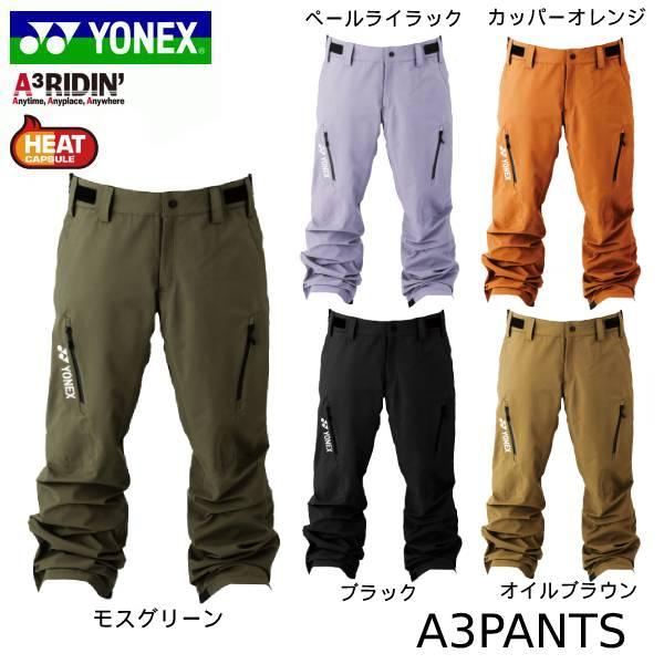 YONEX スノーボード ウェア 23-24 ヨネックス エースリーパンツ YONEX スノーボード ウェア 23-24 ヨネックス エースリーパンツ