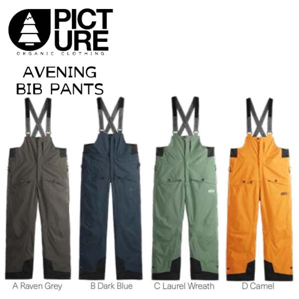 picture organic clothing スノーボード　パンツ Picture Organic Clothing（ピクチャー・オーガニック