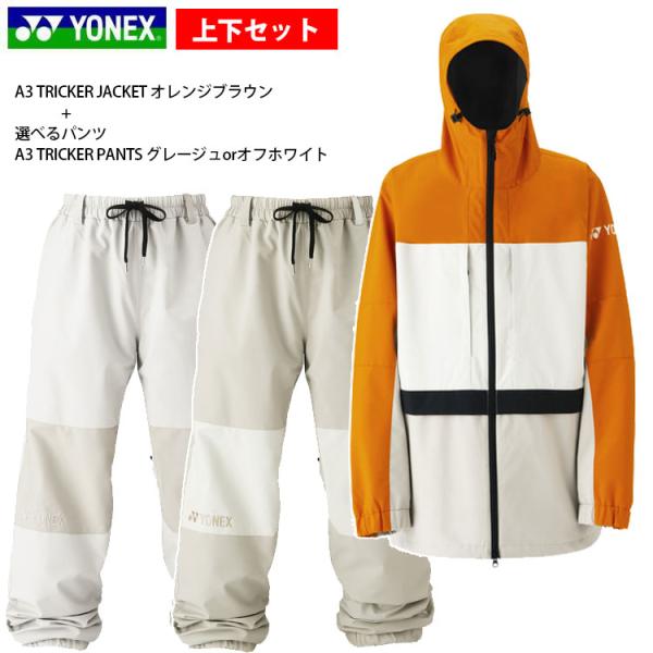 YONEX（ヨネックス） スノーボード ウェア上下セット 24-25 YONEX