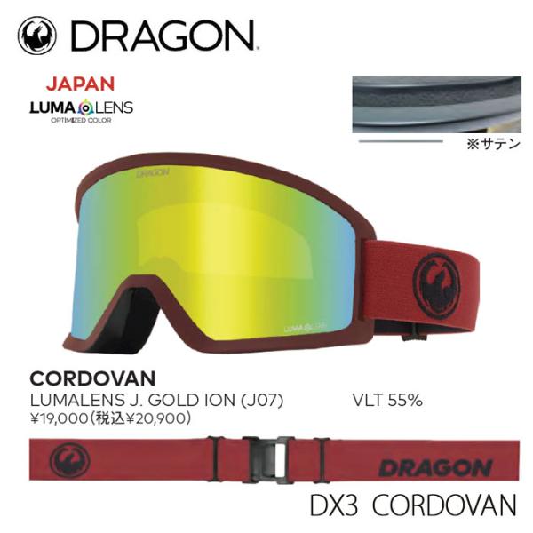DRAGON ゴーグル　DX3 楽天市場】送料無料 ゴーグル DRAGON ドラゴン DX3 ディー