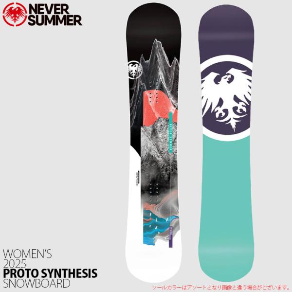 NEVERSUMMER ネバーサマー  PROTO SYNTHESIS 158 Men's 2025 Proto Synthesis Snowboard – Never Summer Snowboards