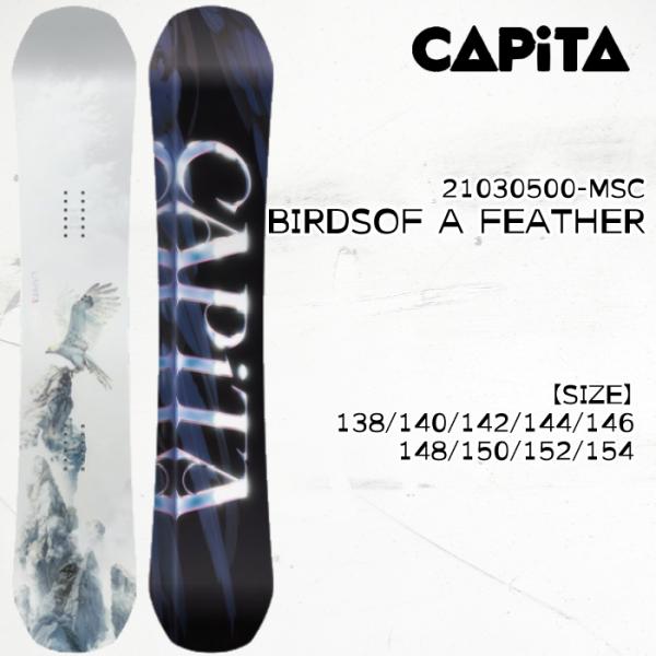 CAPiTA 予約 25-26 キャピタ バード オブ ア フェザー スノーボード 板