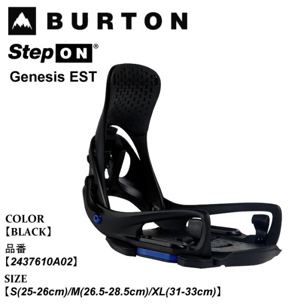 予約 ビンディング バートン Burton Step On Genesis EST ステップオン