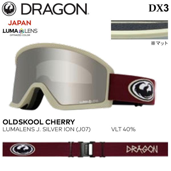 ドラゴン（DRAGON） 予約 ゴーグル ディーエックススリー 25-26 DRAGON