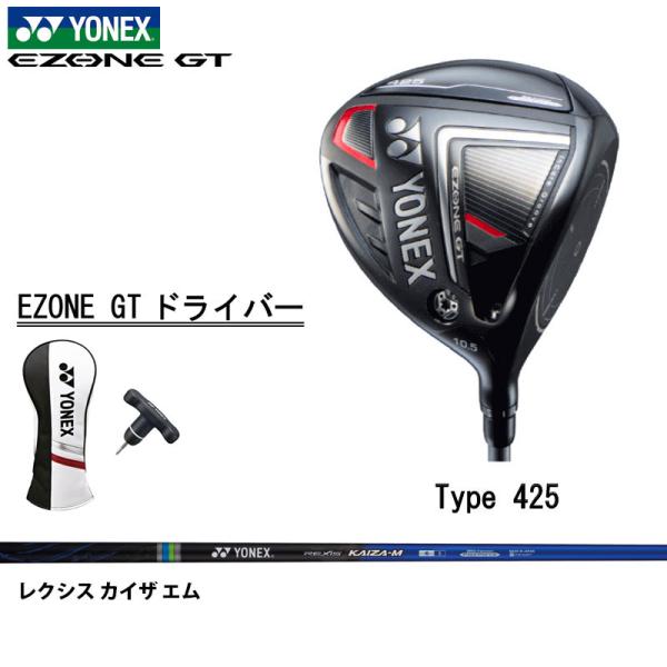 YONEX（ヨネックス） ゴルフクラブ ドライバー 右利き YONEX EZONE GT