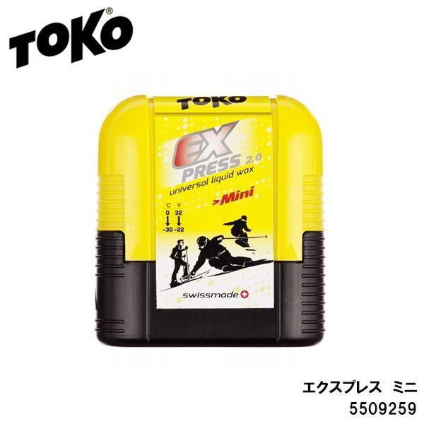 TOKO（トコ） ワックス スノーボード スキー WAX エクスプレス ミニ