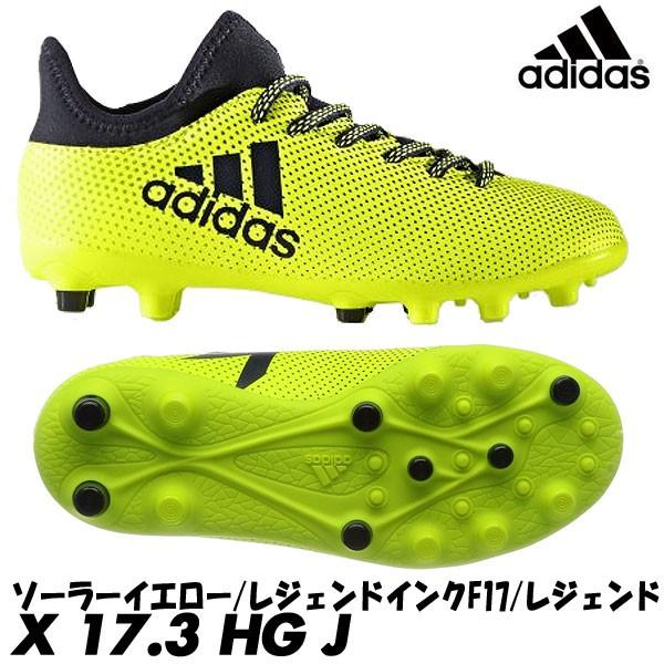 アディダス エックス 17 3 ジャパン Hg J S376 Adidas X 17 3 Hg J ジュニア 子供用 サッカー スパイク シューズ Adidas006 Boom Sports Ec店 通販 Yahoo ショッピング