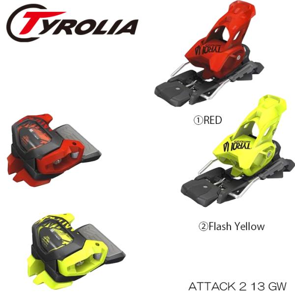 TYROLIA（チロリア） スキービンディング TYROLIA ATTACK2 13 GW