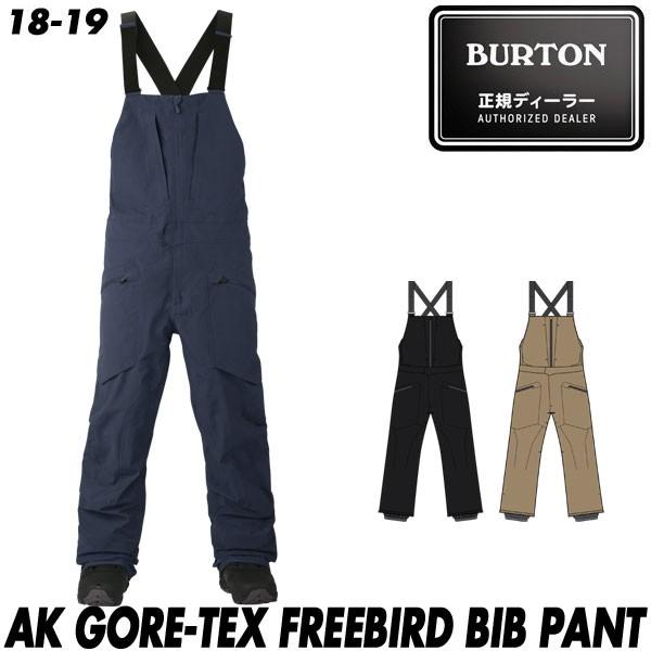 18 19 バートン エーケー ゴアテックス フリーバード ビブパンツ Burton Ak Gore Tex Freebird Bib Pant スノーウェア メンズ 男性用 19 Burton063 Boom Sports Ec店 通販 Yahoo ショッピング