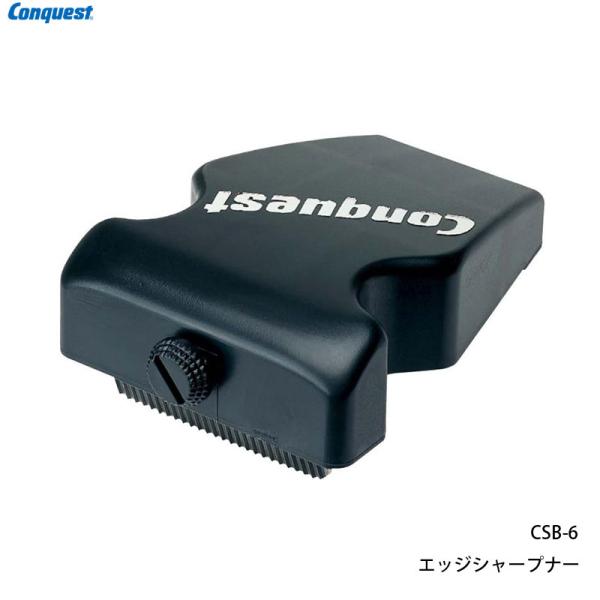 コンケスト スノーボード エッジシャープナー チューンナップ メンテナンス CONQUEST CSB6 スノボ アクセサリー 小物