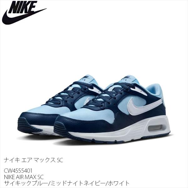 Nike Air Max ホワイト/ネイビー スニーカー ナイキ エア マックス SC NIKE AIR MAX CW4555-401メンズ