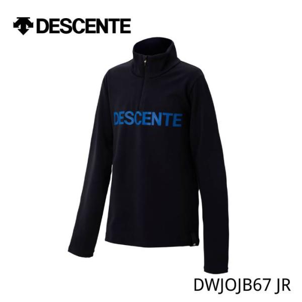 DESCENTE インターハイオールジャパンネイビー Lサイズ長袖シャツ DESCENTE（デサント） ジュニア アンダーシャツ DESCENTE DWJOJB67