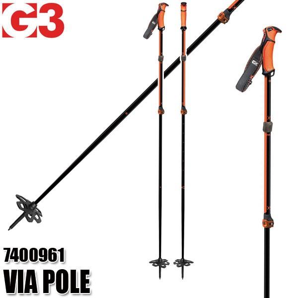 ジースリー ヴィア スキーポール 伸縮ポール G3 Via バックカントリー 雪山 G3 Via Boom Sports Ec店 通販 Yahoo ショッピング