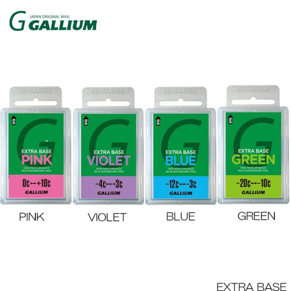 GALLIUM エクストラベース GREEN PINK な2個セット 滑走VIOLET(50g) | 株式会社ガリウム | GALLIUM CO.,LTD. a.k.a.