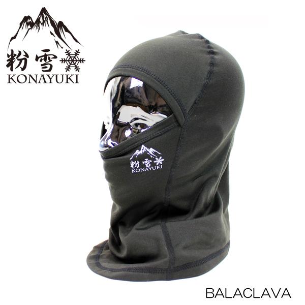 バラクラバ フェイスマスク Konayuki Balaclava Snowboard Ski スノーボード スノボ スキー フェイスマスク ネックウォーマー Balaclava Facemask Konayukibc Boom Sports Ec店 通販 Yahoo ショッピング