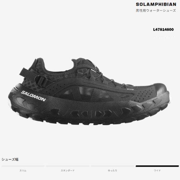 SALOMON（サロモン） SALOMON SOLAMPHIBIAN ウォーターシューズ メンズ