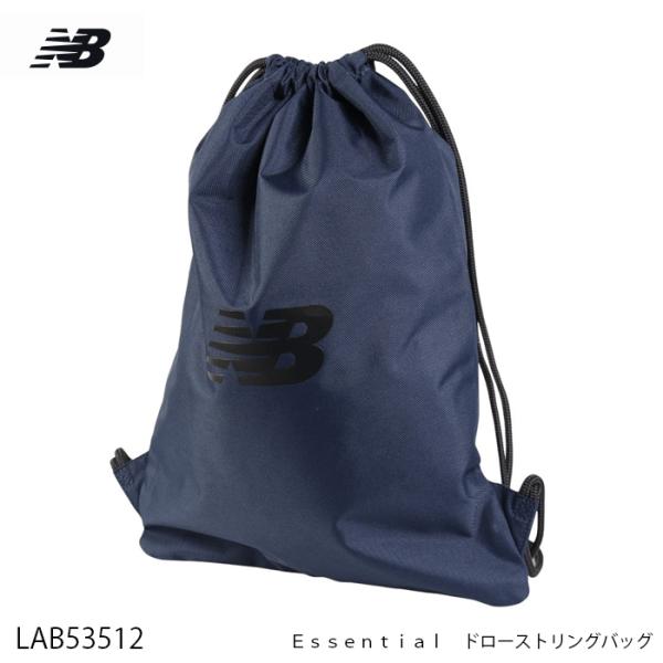 ニューバランス バッグ New Balance Essential ドローストリングバッグ 11L LAB53512 ナップサック リュック ネイビー 運動 ジム