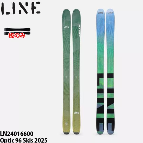 LINE 【超P祭】ライン スキー板 メンズ 24-25 Optic 96 Skis