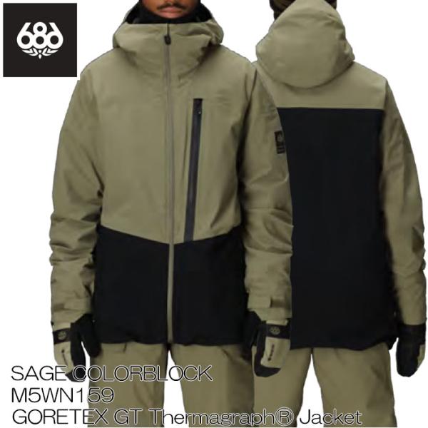 686（シックスエイトシックス） Lサイズのみ ウェア ジャケット