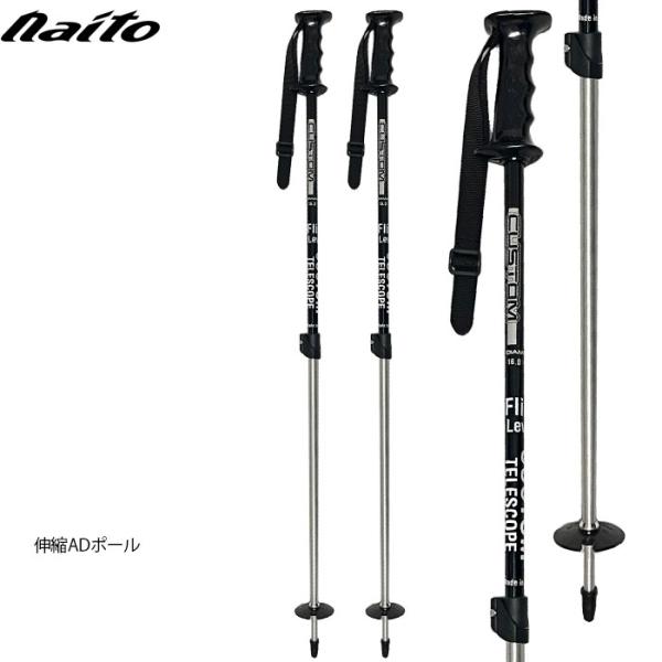 boomsports-ec_naito-adpole