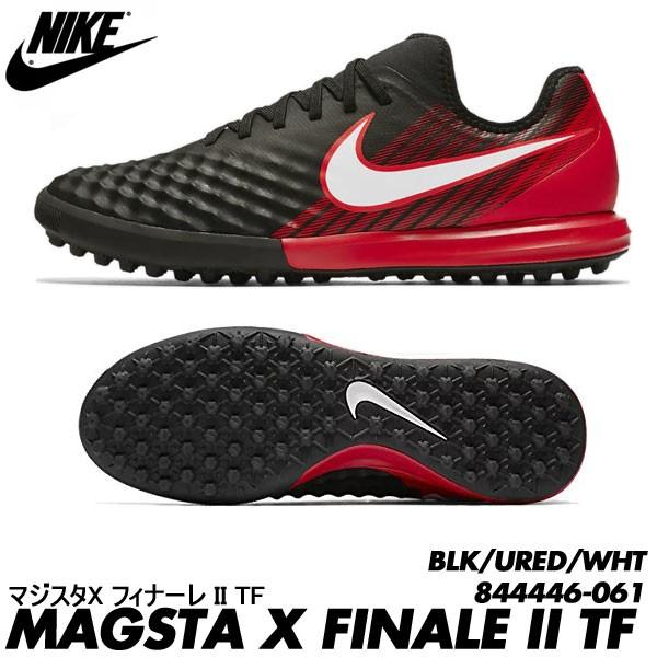 ナイキ マジスタx フィナーレii ターフ Nike Magsta X Finale Ii Tf メンズ 男性用 大人用 サッカー トレーニングシューズ トレシュー Buyee 日本代购平台 产品购物网站大全 Buyee一站式代购 Bot Online