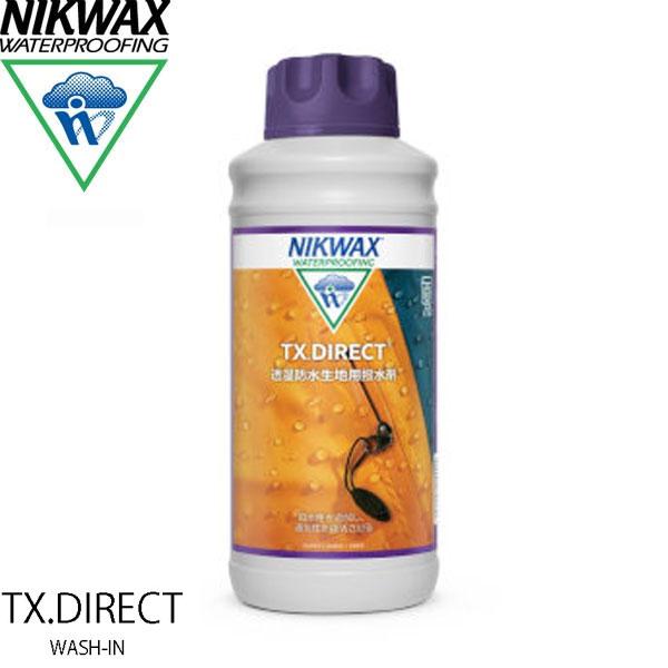 スタイリング剤 neve NIKWAX ニクワックス ダイレクト ウォッシュイン EBE253 強力撥水剤