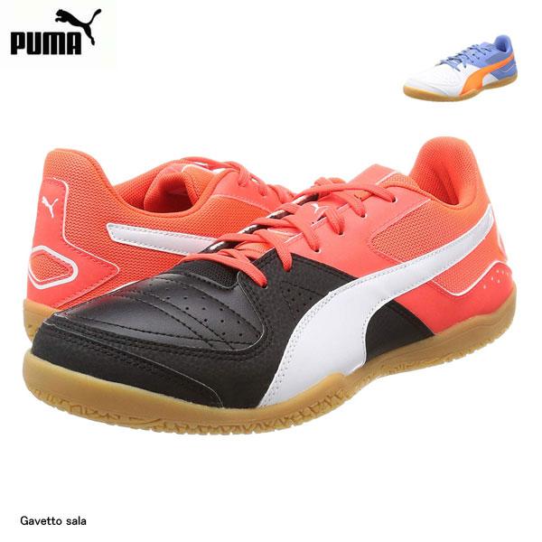 プーマ ガベットサラ フットサルシューズ Puma Gavetto Sala メンズ 男性用 室内シューズ Puma Boom Sports Ec店 通販 Yahoo ショッピング