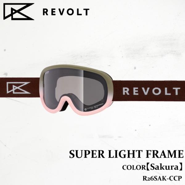 REVOLT（GIANT） 【早期予約】 ゴーグル リボルト スーパー ライト