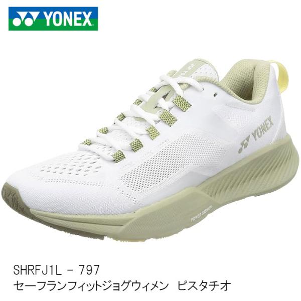 YONEX（ヨネックス） 靴 ランニング シューズ セーフランフィット