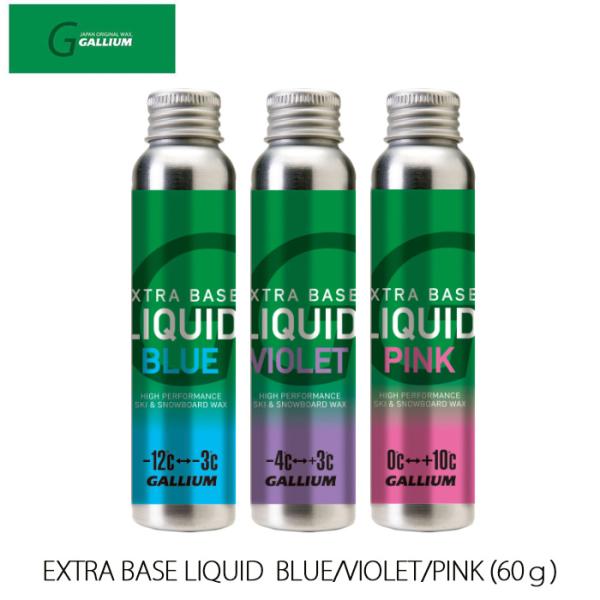 GALLIUM（ガリウム） GALLIUM EXTRA BASE LIQUID WAX SW2258 SW2259