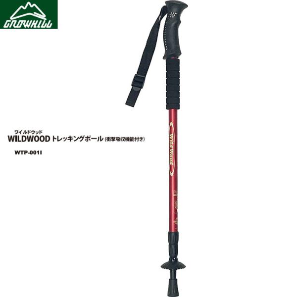 SWIX トレッキングポール SWIX Swix 折りたたみ アルミ トレッキングポール ソニックプロ