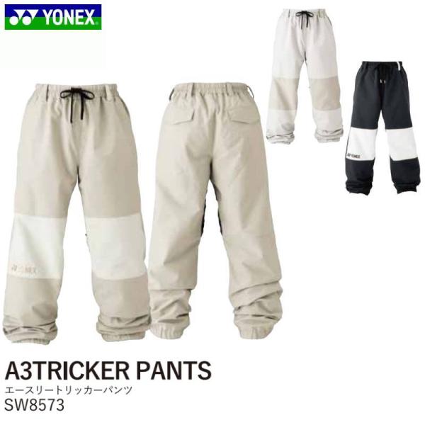 23-24 YONEX A3 PANTS SW8570 スノーボード パンツ 楽天市場】YONEX ヨネックス ウェア A3 PANTS SW8570 23-24(2024